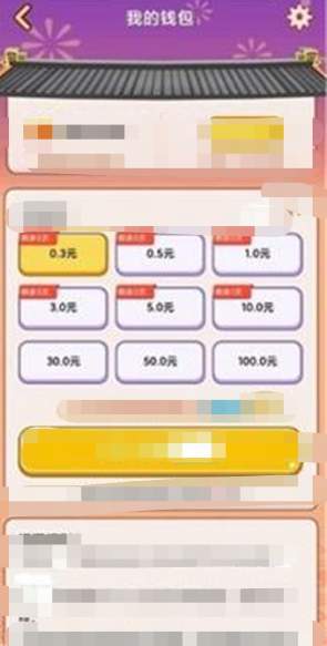 答题有奖红包版2