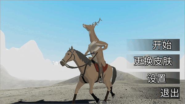 企鹅努力飞18.10