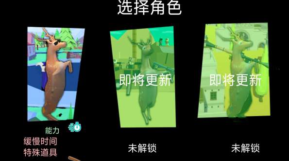 企鹅努力飞18.11