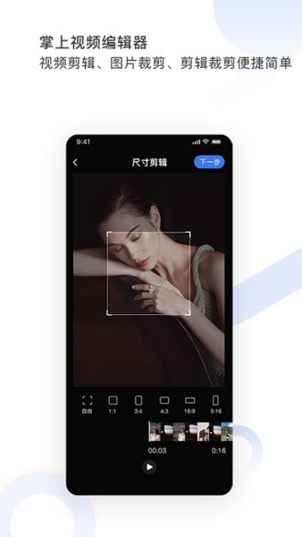 图视去水印免费版2