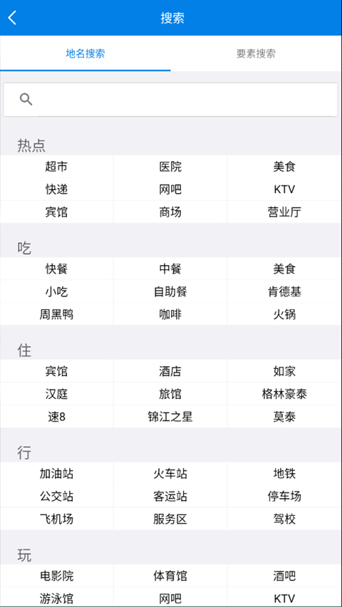图新地球1