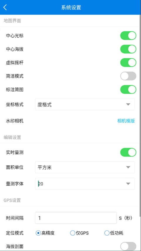 图新地球2
