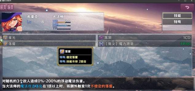 缝合尖塔1