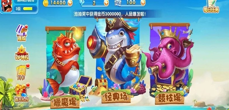 神龙宝藏0