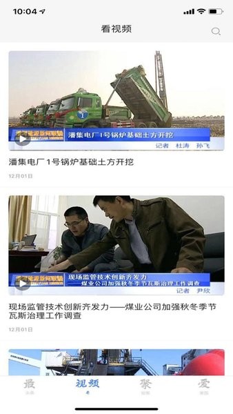 淮河新媒0