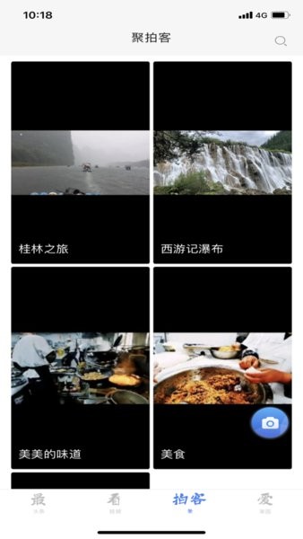 淮河新媒1