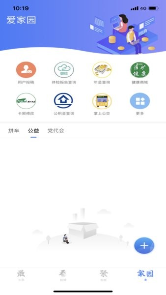 淮河新媒2