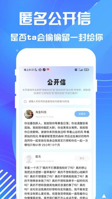 匿名短信0