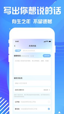 匿名短信1
