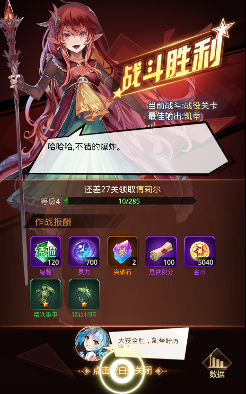 爱琳诗篇免费版1