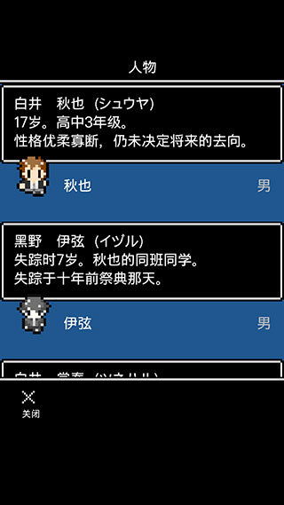 在无尽的黄昏中消失的你0