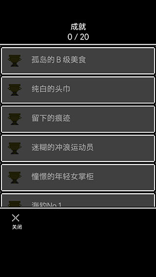 在无尽的黄昏中消失的你1