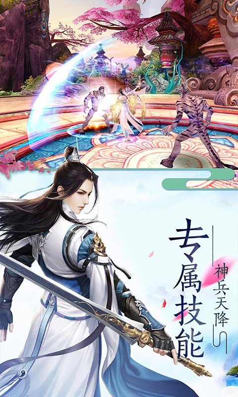 侠义英雄狂暴版