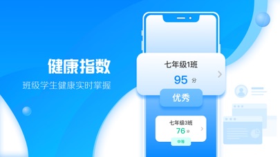 瑞儿美健康2