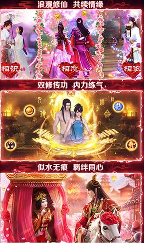 魔天录九游版1