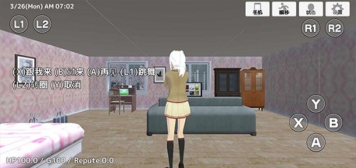 学校生活模拟器2汉化版1