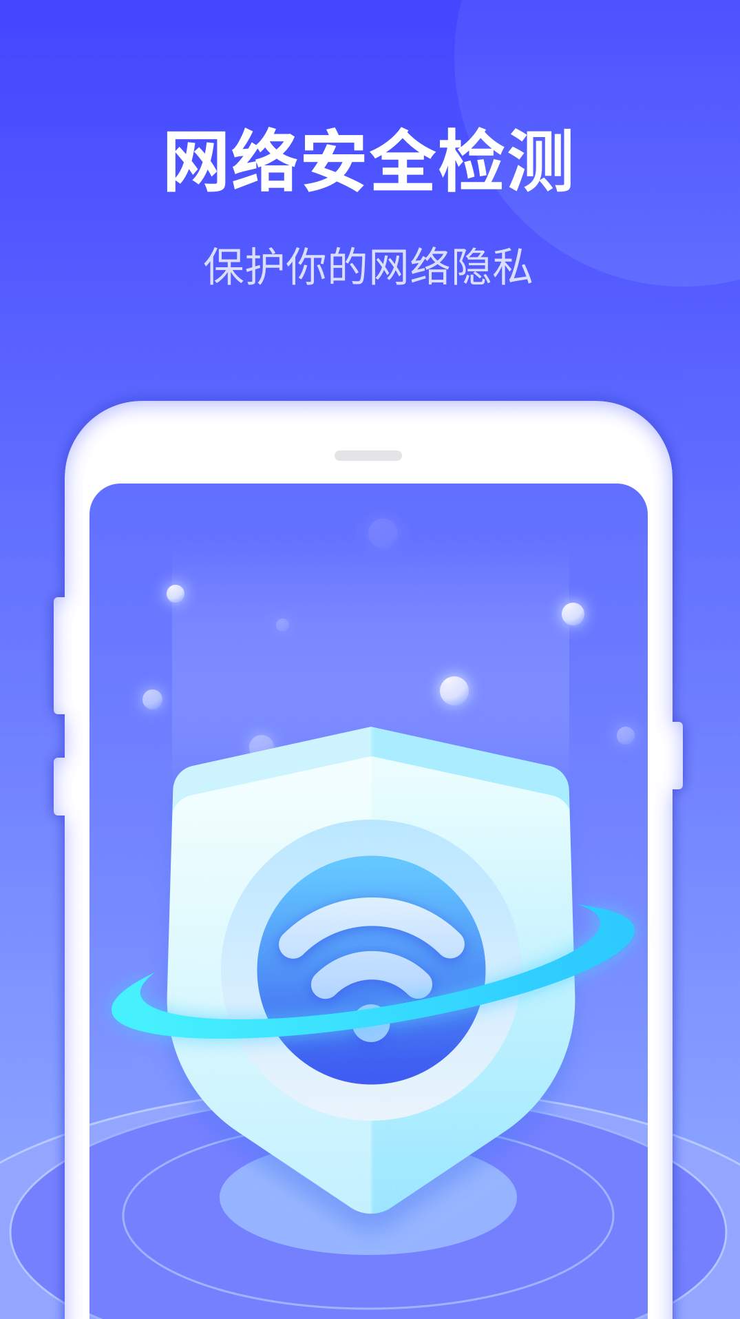 敏洁WiFi2