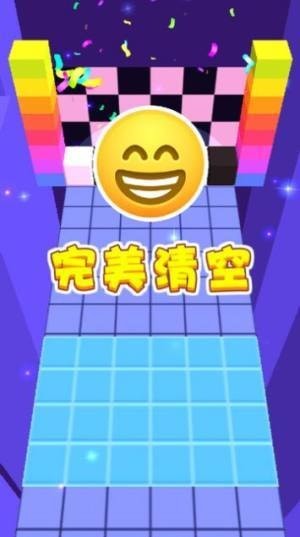 方块堆堆消红包版0