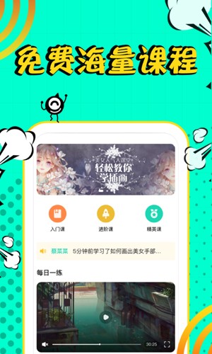 翼次元(二次元社交)0