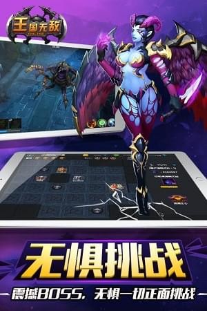 王国无敌2