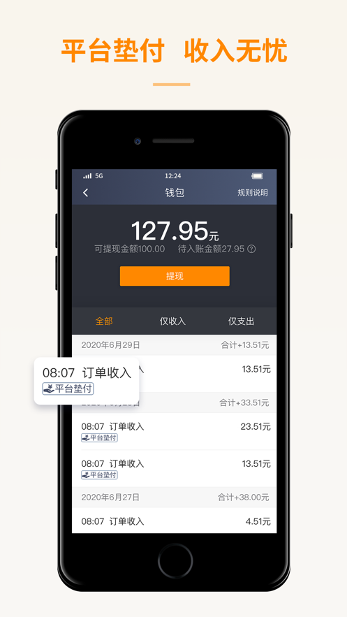 蛋卷基金1