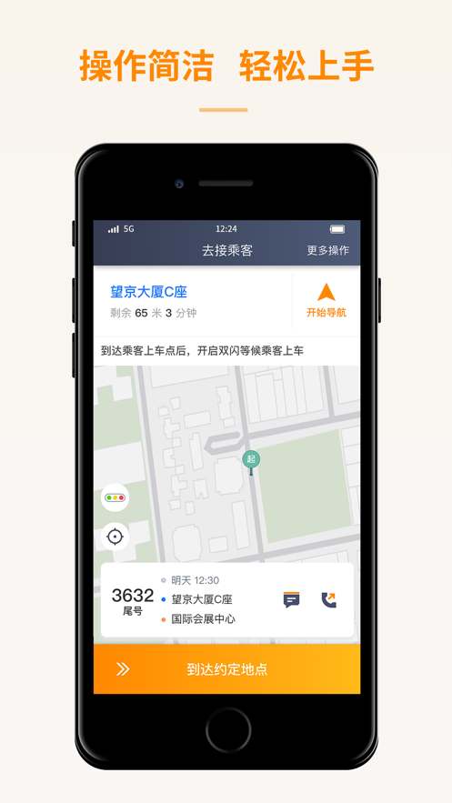 蛋卷基金2