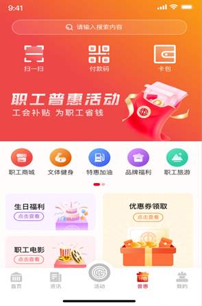 智慧哈工