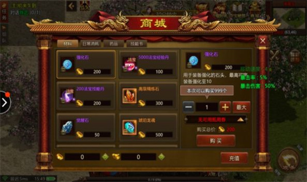 1.80赤血火龙复古1.0