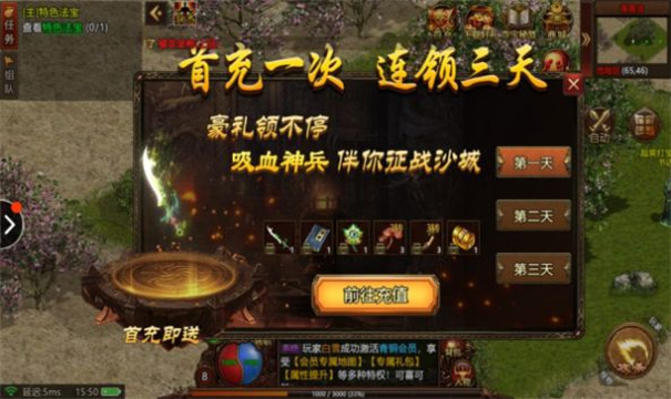 1.80赤血火龙复古1.0
