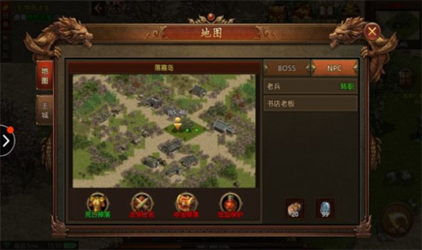 1.80赤血火龙复古1.0