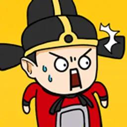 我当帝王来寻欢免广告版