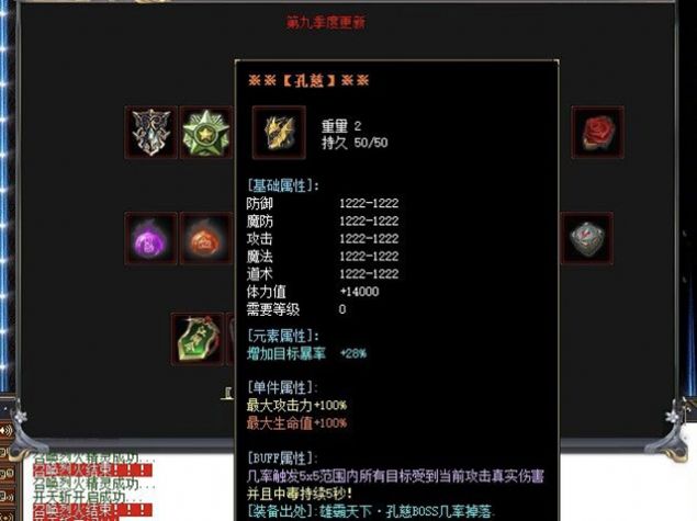 诸天大陆0