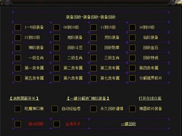 诸天大陆1