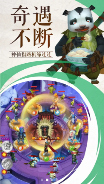神话塔防0