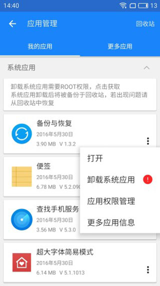 Go谷歌安装器24477