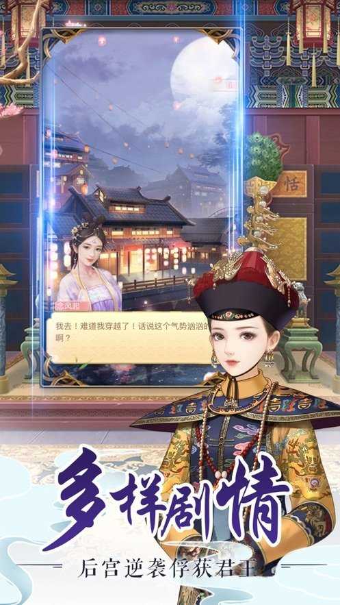后宫美人传0