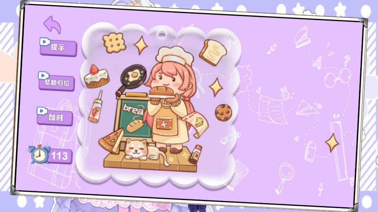 安静书模拟器下载安装53204