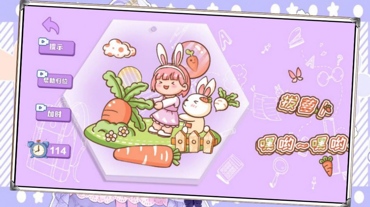 安静书模拟器下载安装53204