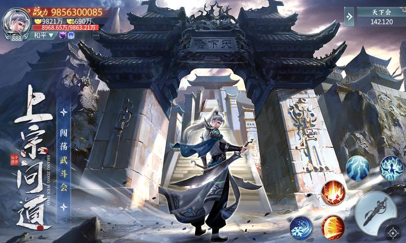 卿云之上免费版39449