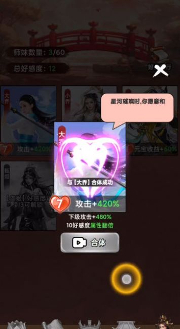 悟空降魔记1