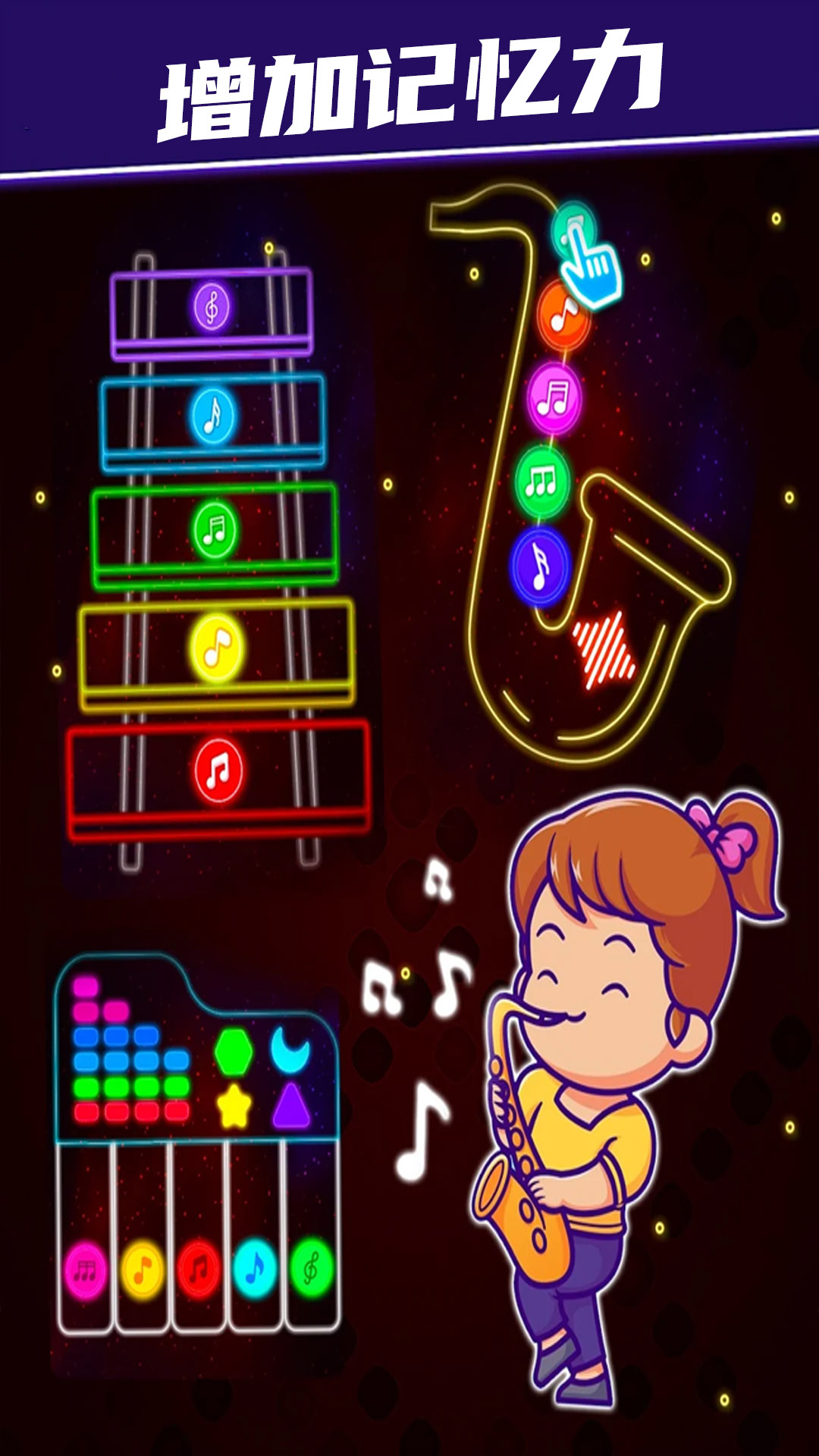 玩具手机免费安卓版36860