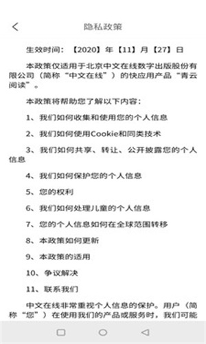 镇国小说1
