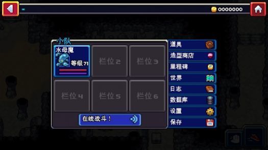 可罗梦(Coromon)1