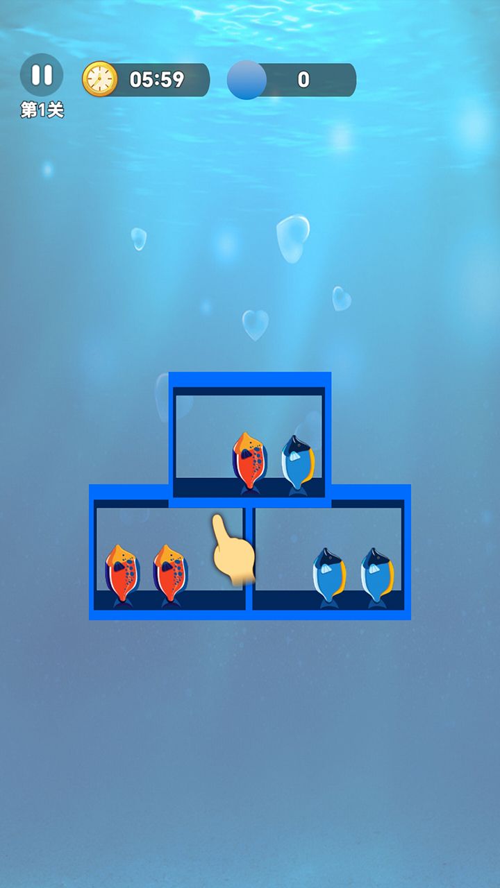 海鲜爱消消2
