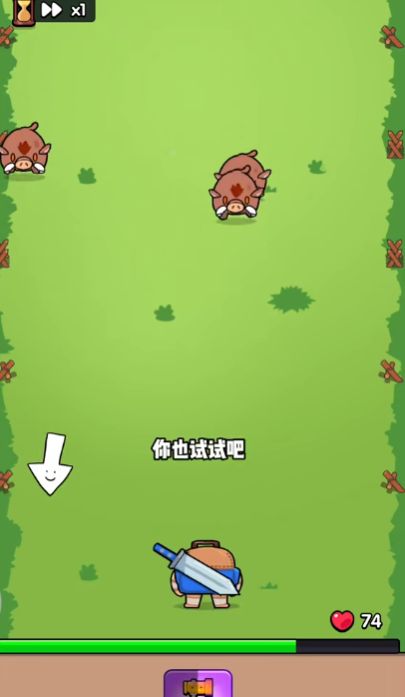花园特攻队免广告内置菜单37495
