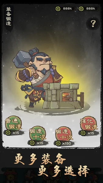 决战黄金村无限金币版0