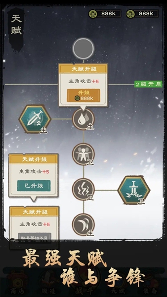 决战黄金村无限金币版2