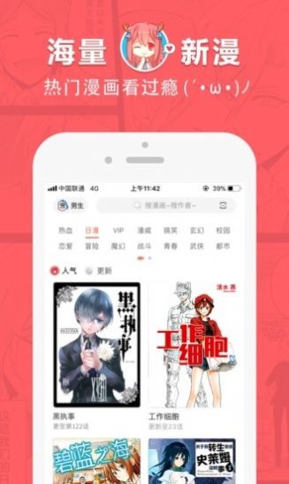 啵乐漫画壁纸1
