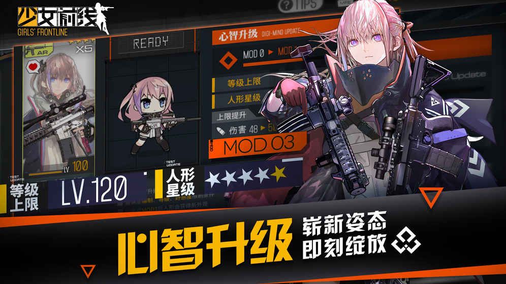 少女前线20