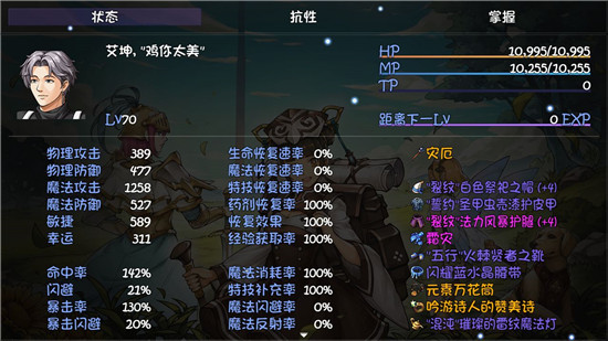 再刷一把0